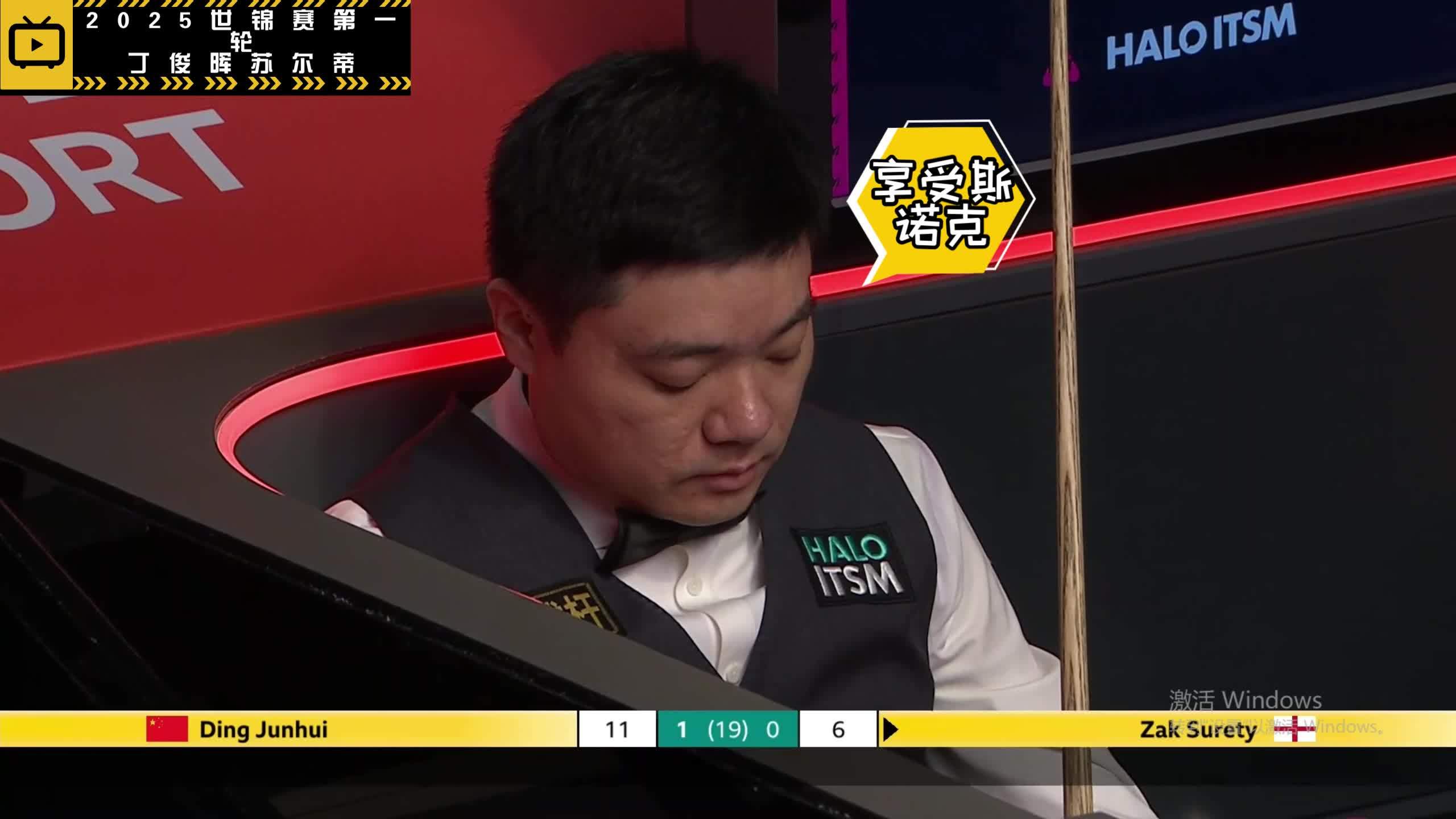 丁俊晖一次失误导致丢分，浓眉主帅愤怒砸战术本！